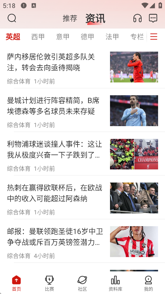쵥appذװ°v8.7.5 ׿
