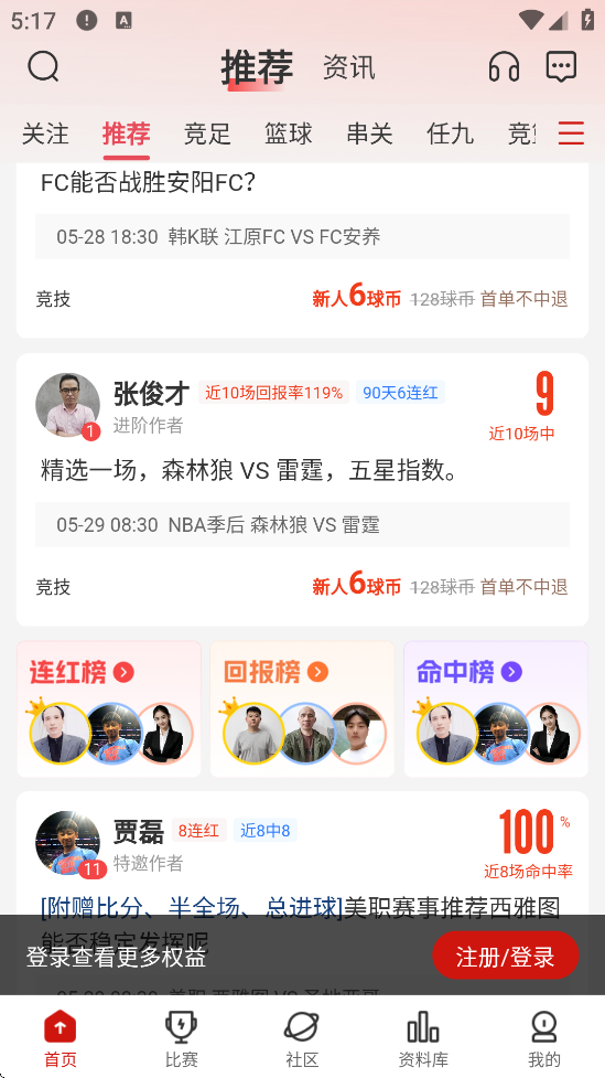 쵥appذװ°v8.7.5 ׿