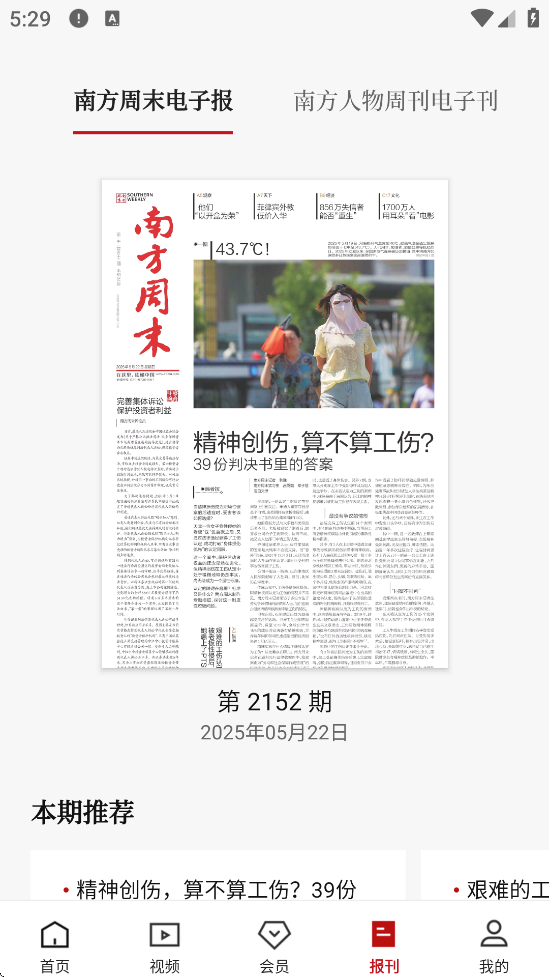 Ϸĩapp°汾v9.0.4 ׿
