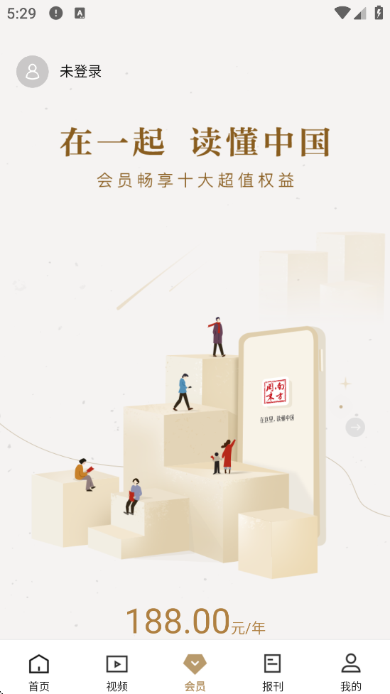Ϸĩapp°汾v9.0.4 ׿