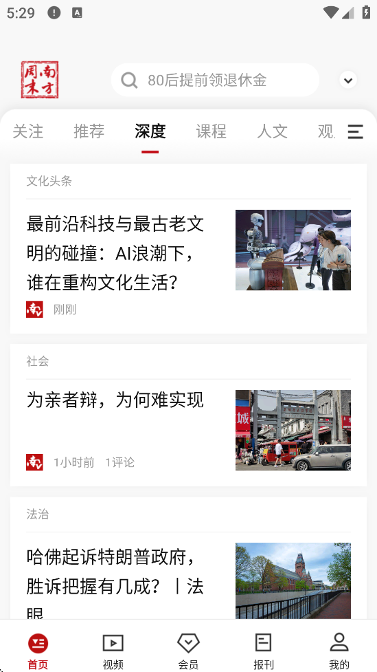 Ϸĩapp°汾v9.0.4 ׿