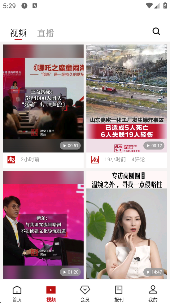 Ϸĩapp°汾v9.0.4 ׿