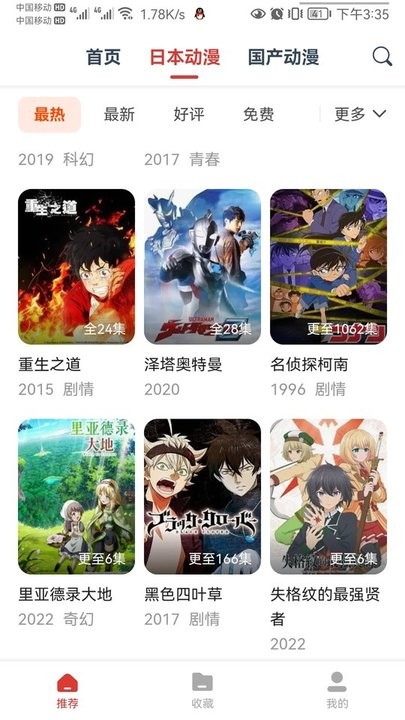 appٷѹۿv1.1.0 °