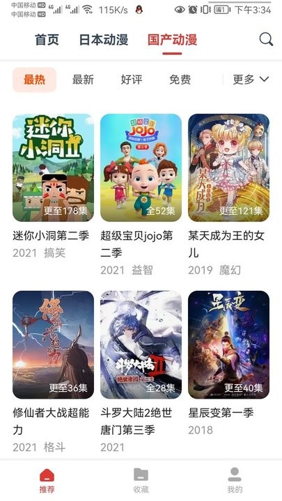 appٷѹۿv1.1.0 °
