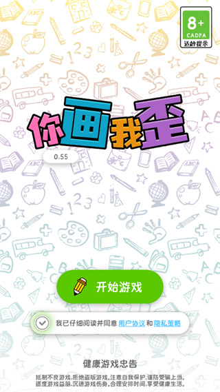 㻭appv0.2.29 ׿