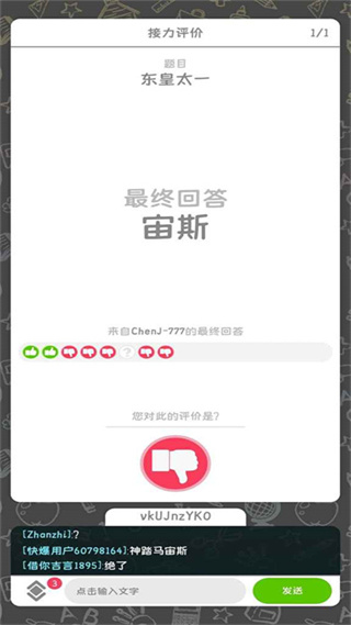 㻭appv0.2.29 ׿