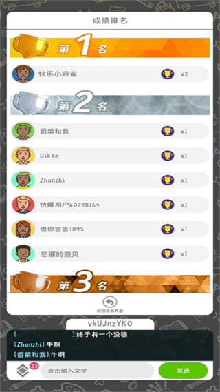㻭appv0.2.29 ׿