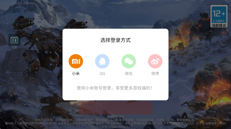 սذװ׿v10.8.0 Ѱ