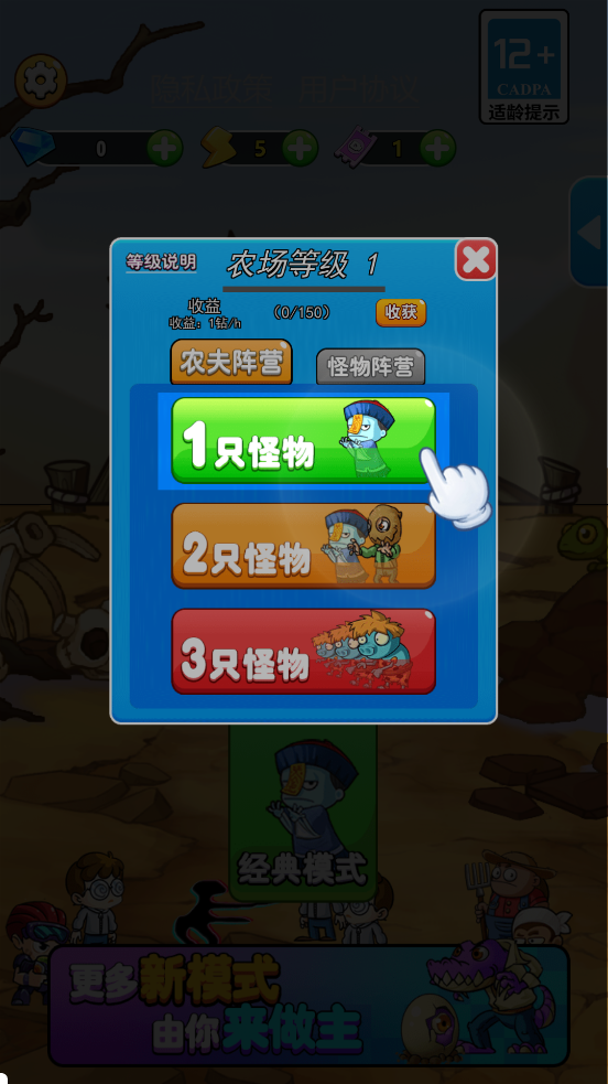 ũ°汾v2.1.6 ׿