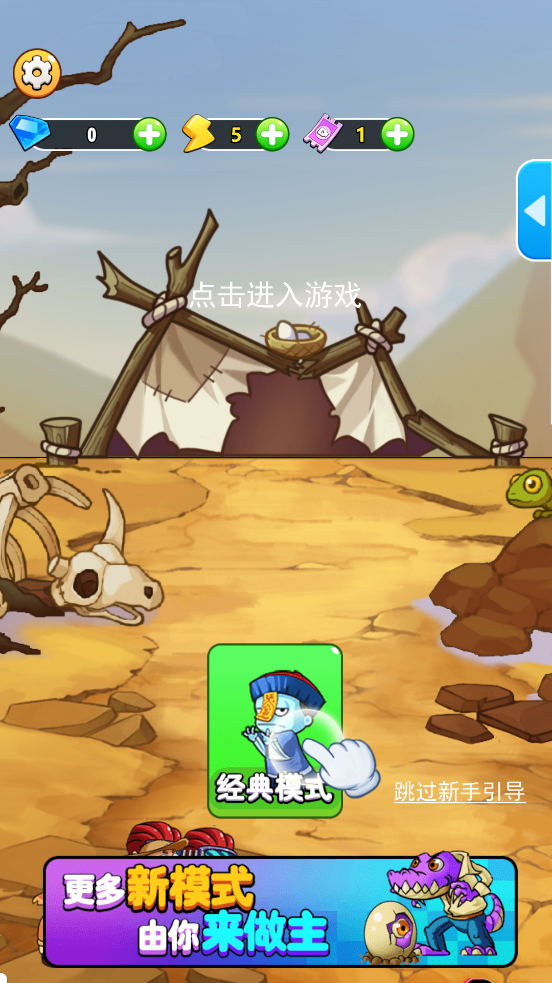 ũ°汾v2.1.6 ׿