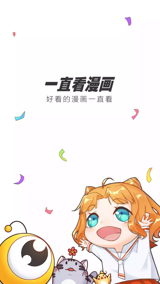 һֱ׿ֻv2.8.6 Ѱ