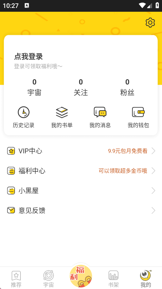 һֱ׿ֻv2.8.6 Ѱ