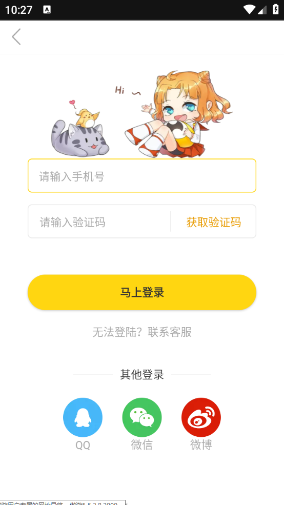 һֱ׿ֻv2.8.6 Ѱ