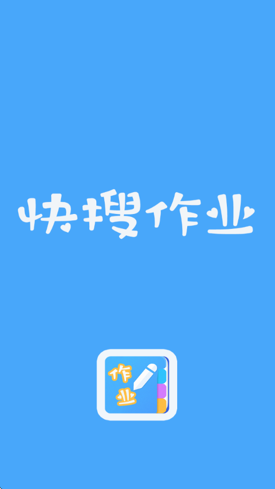 ҵذװѰv2.1.0 ׿