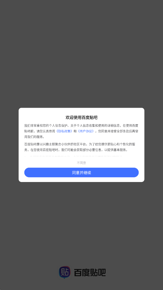 ٶappٷv12.77.1.0 ׿