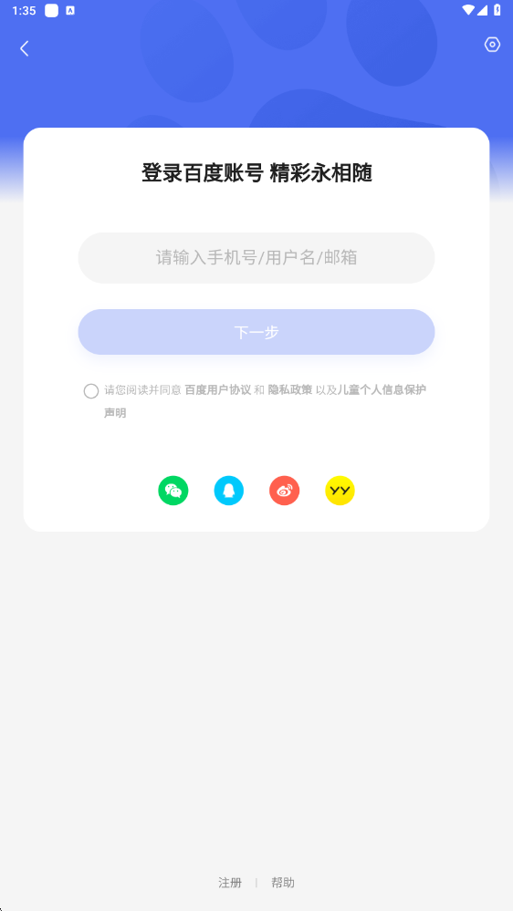 ٶappٷv12.77.1.0 ׿