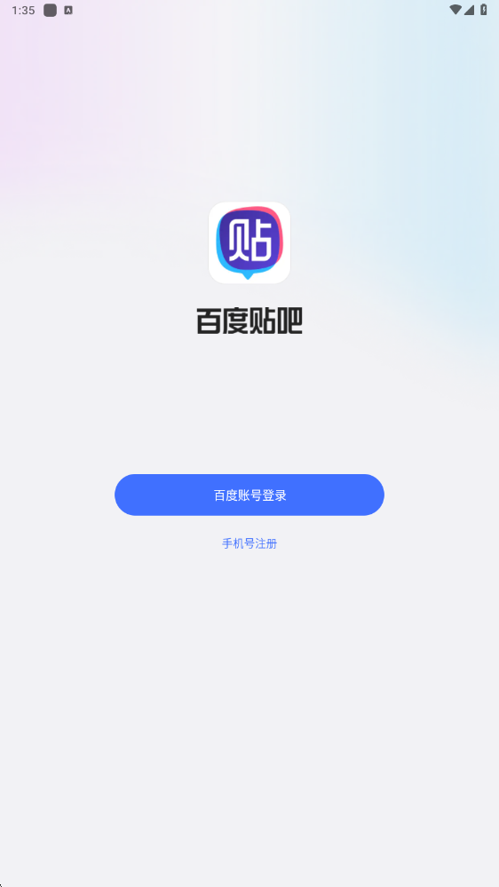 ٶappٷv12.77.1.0 ׿