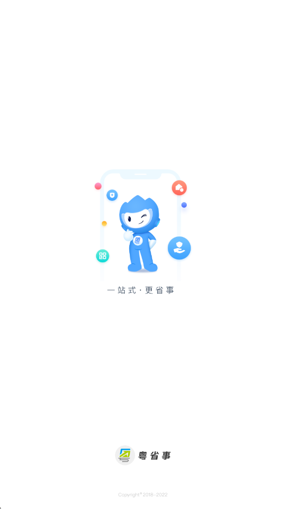 ʡappֻv1.7.4 ׿
