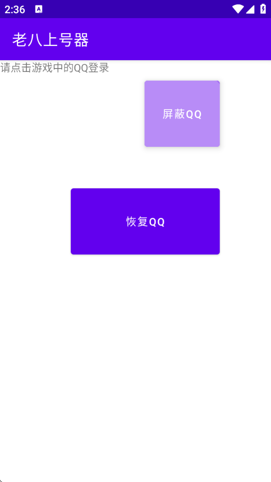 ϰϺ°v1.0 ׿