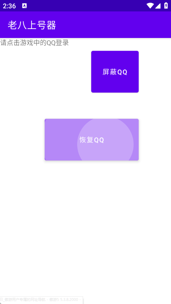 ϰϺ°v1.0 ׿