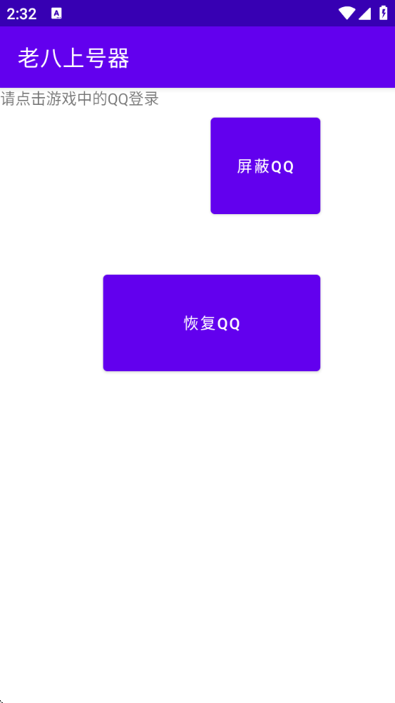 ϰϺ°v1.0 ׿