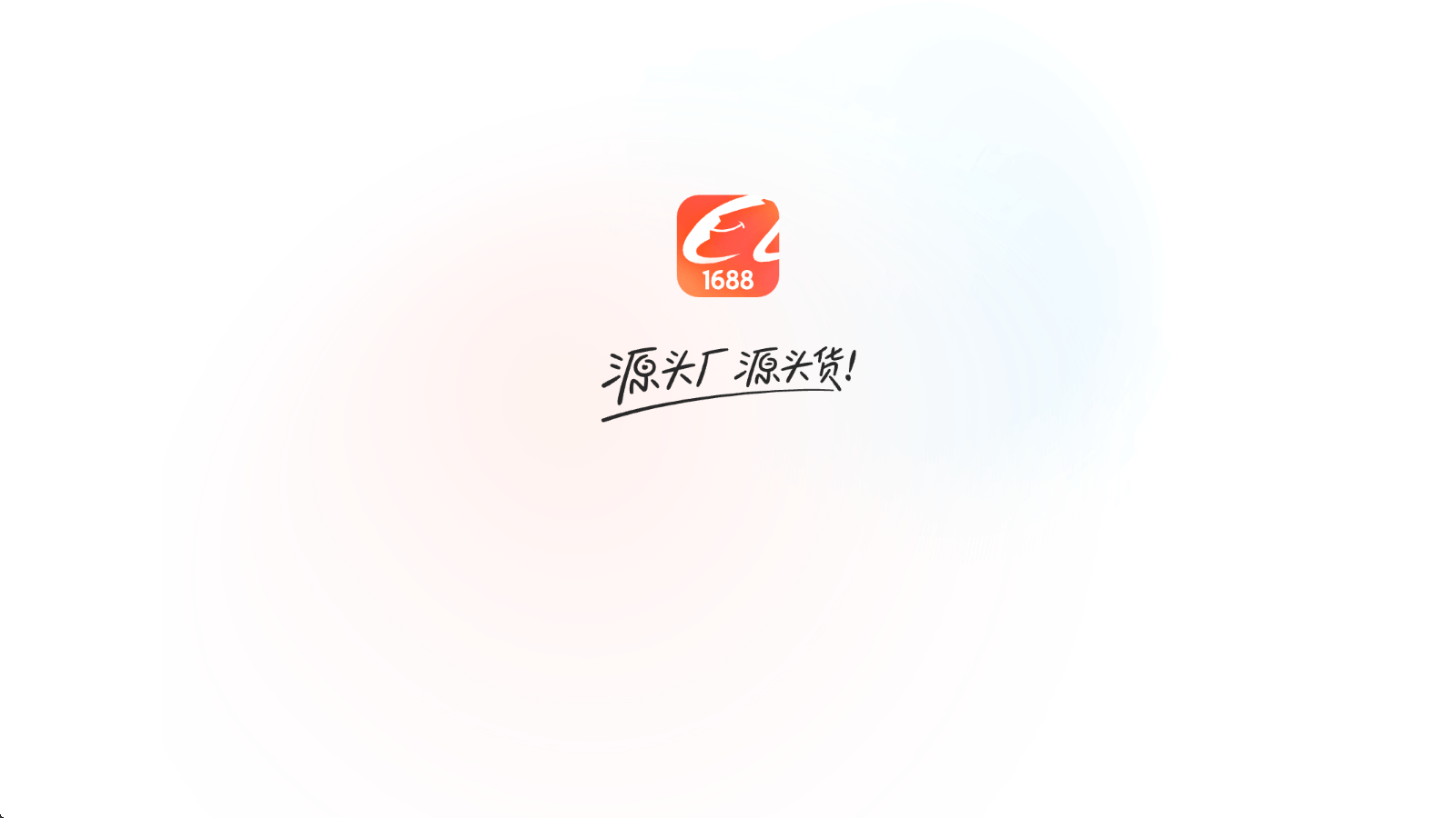 Ͱapp°汾ذװv11.59.1.2 ׿
