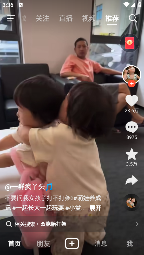 ɽappٷ°ذװv34.5.0 ׿