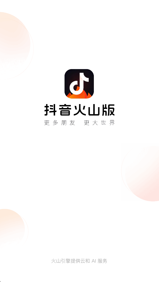 ɽappٷ°ذװv34.5.0 ׿