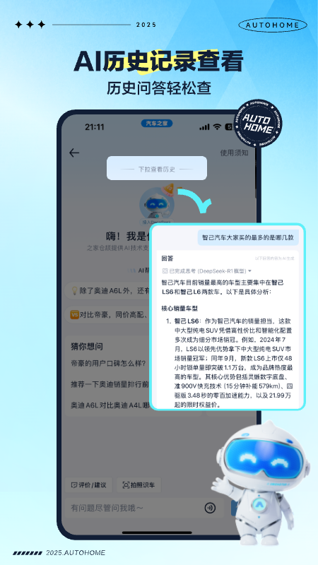 ֮app°v11.74.0 ׿