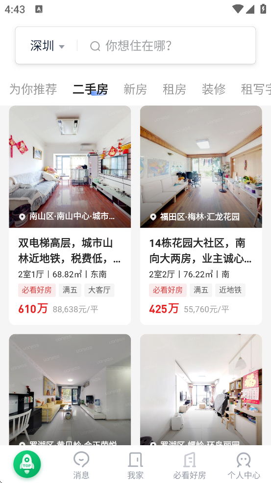 app°汾ذװv9.84.20 ׿