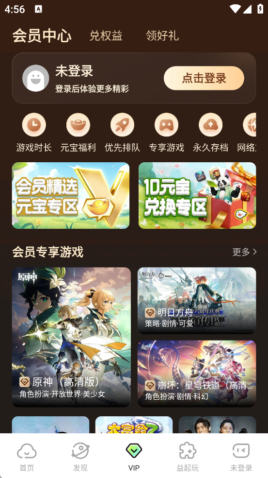 乾appعٷ氲װ°v4.15.1.1 ׿