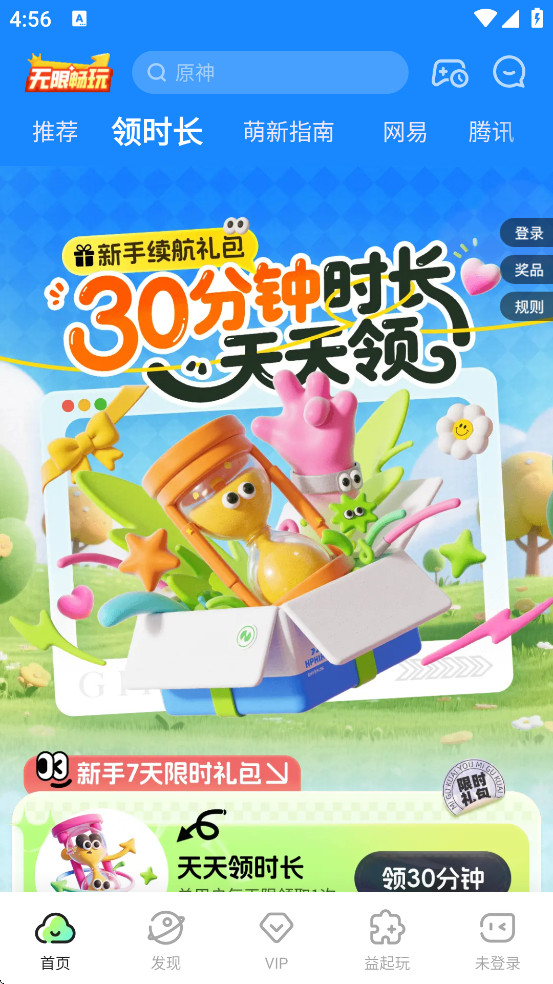 乾appعٷ氲װ°v4.15.1.1 ׿