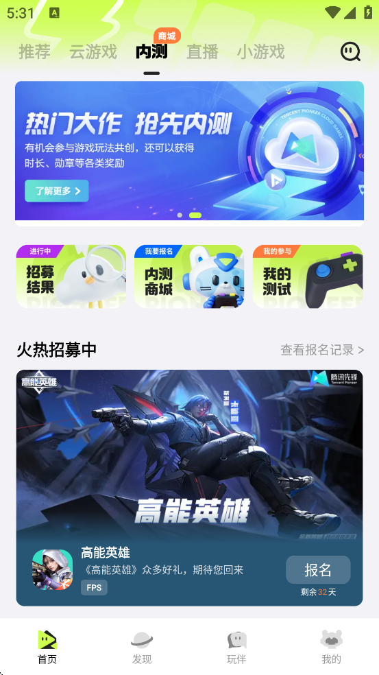 Ѷȷappذװ°汾v7.1.0.5939606 ׿