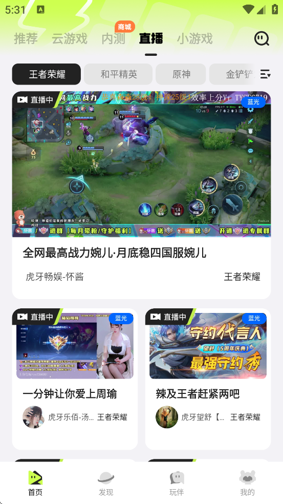 Ѷȷappذװ°汾v7.1.0.5939606 ׿