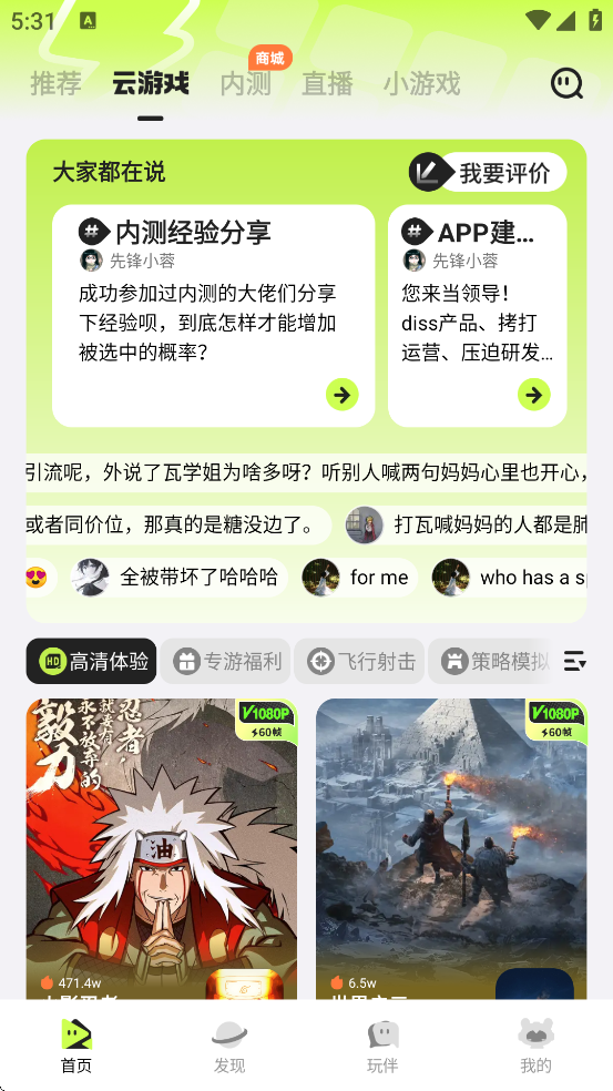 Ѷȷappذװ°汾v7.1.0.5939606 ׿
