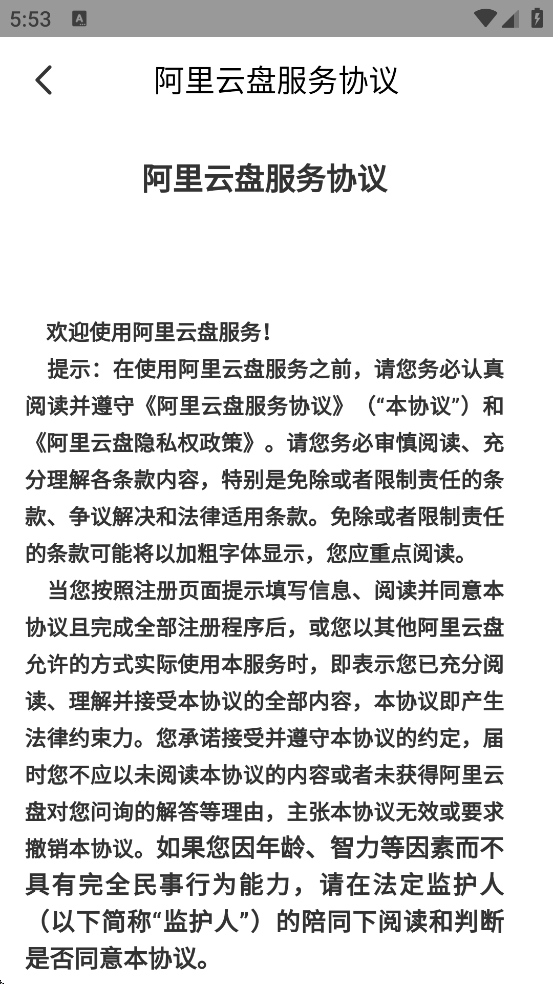 app°汾ذװv6.9.1 ٷ