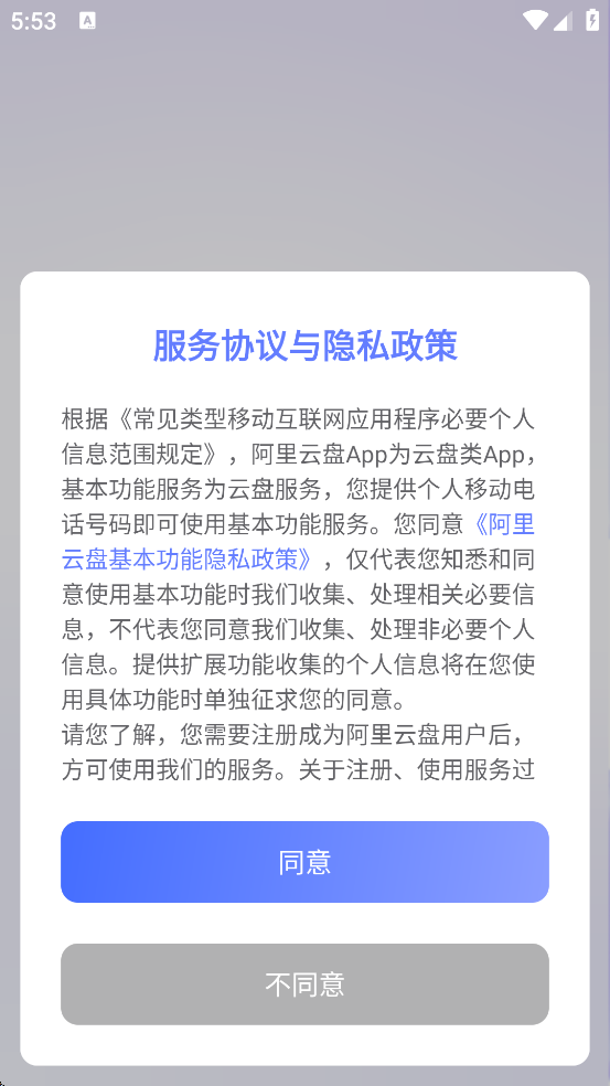 app°汾ذװv6.9.1 ٷ