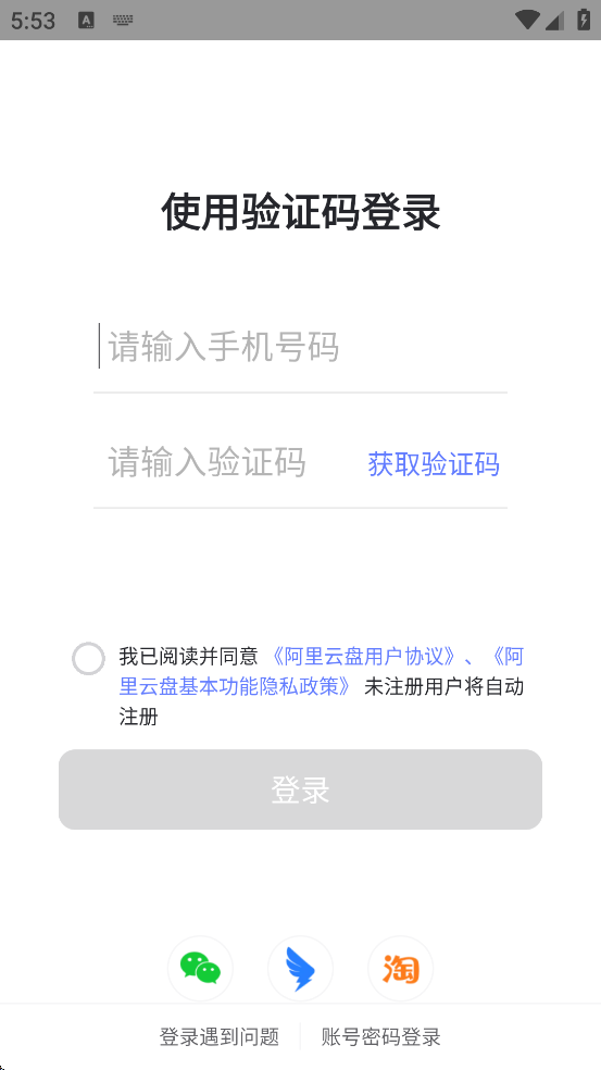 app°汾ذװv6.9.1 ٷ