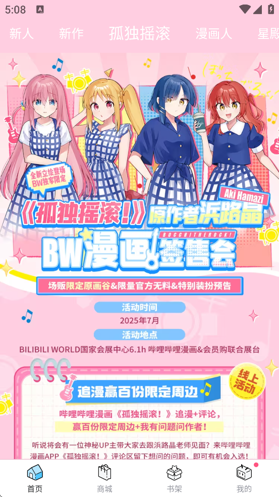 app°汾ذװv6.16.2 ׿