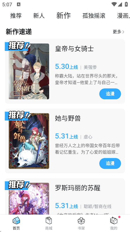 app°汾ذװv6.16.2 ׿