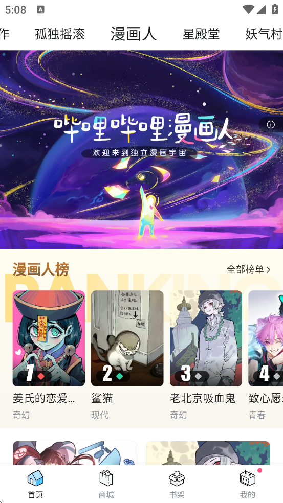 app°汾ذװv6.16.2 ׿