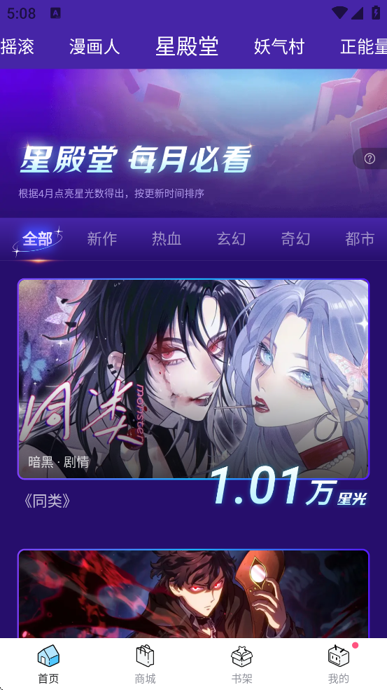 app°汾ذװv6.16.2 ׿