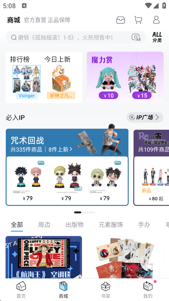 app°汾ذװv6.16.2 ׿