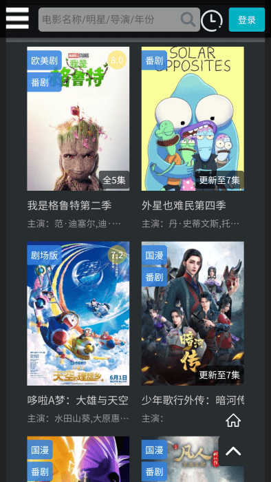 Դٷֻv4.1.7 ׿