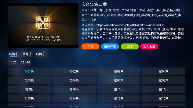 qboxtvv1.3.1 ׿