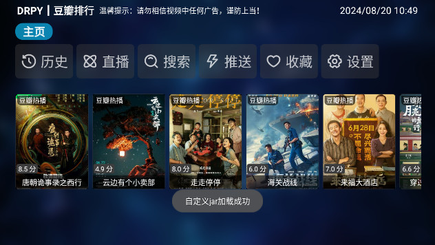 qboxtvv1.3.1 ׿