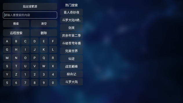 qboxtvv1.3.1 ׿