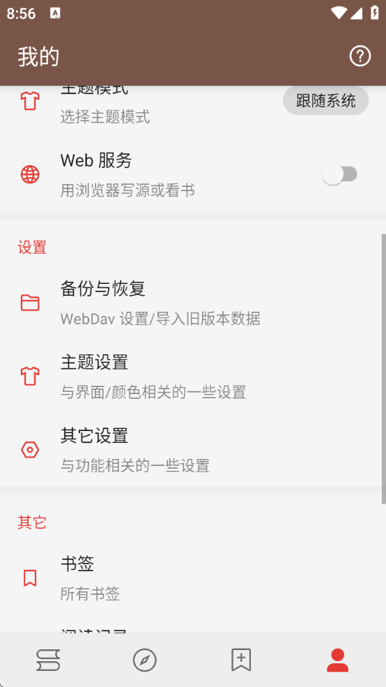 Ķ3.0ٷv3.25.052600 Ѱ