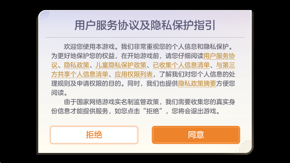 Ӣ۹ٷذװv1.1.7.0.31 ׿