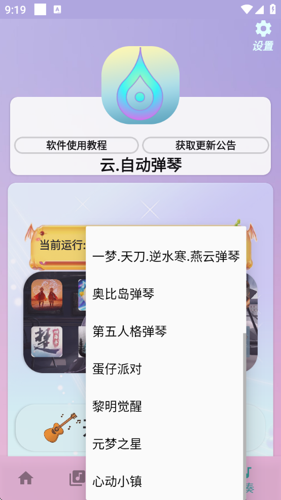 ԶѰapp(ơԶ)v5.0.7 ׿